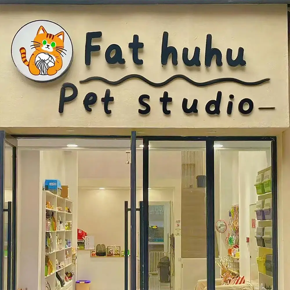 Fat huhu Pet Studio black dimensional letters with round cat logo on storefront